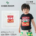 【2025サマーSALE!30%OFF】【半袖Tシャツ】チークルーム #450162 えびせんべいTシャツ 2025春夏 90cm 100cm 110cm 120cm 男の子 女の子 ベビー 夏物 誕生日 誕生日祝い 誕生日プレゼント 知育服 知育Tシャツ おもしろTシャツ 遊べるTシャツ トップス