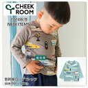 【ウィンターSALE30%OFF】【長袖Tシャツ】2024秋冬 チークルーム #440264 新幹線 電車 男の子 女の子 ベビー 誕生日 誕生日祝い 誕生日プレゼント 誕生日ギフト ハーフバースデー ファーストバースデー 知育服 知育Tシャツ おもしろTシャツ 遊べるTシャツ かわいい トップス