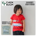 【2025サマーSALE!30%OFF】【半袖Tシャツ】チークルーム #450102 新幹線 2025春夏 90cm 100cm 110cm 120cm 男の子 女の子 ベビー 夏物 誕生日 誕生日祝い 誕生日プレゼント 誕生日ギフト 知育服 知育Tシャツ おもしろTシャツ 遊べるTシャツ かわいい