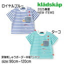【2025サマーSALE!30%OFF】【半袖Tシャツ】クレードスコープ kladskap #5352214 2025春夏 深海ししゅうボーダー半袖Tシャツ 男...