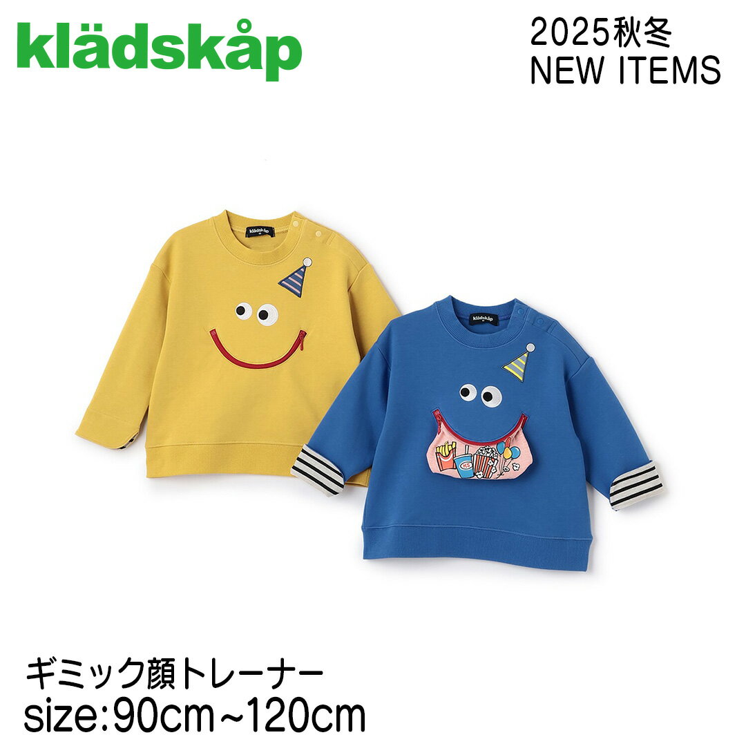 メーカー希望小売価格はメーカーサイトに基づいて掲載しています♪ギフトラッピングはこちら⇒⇒⇒ ♪クレードスコープをもっとみる⇒⇒⇒