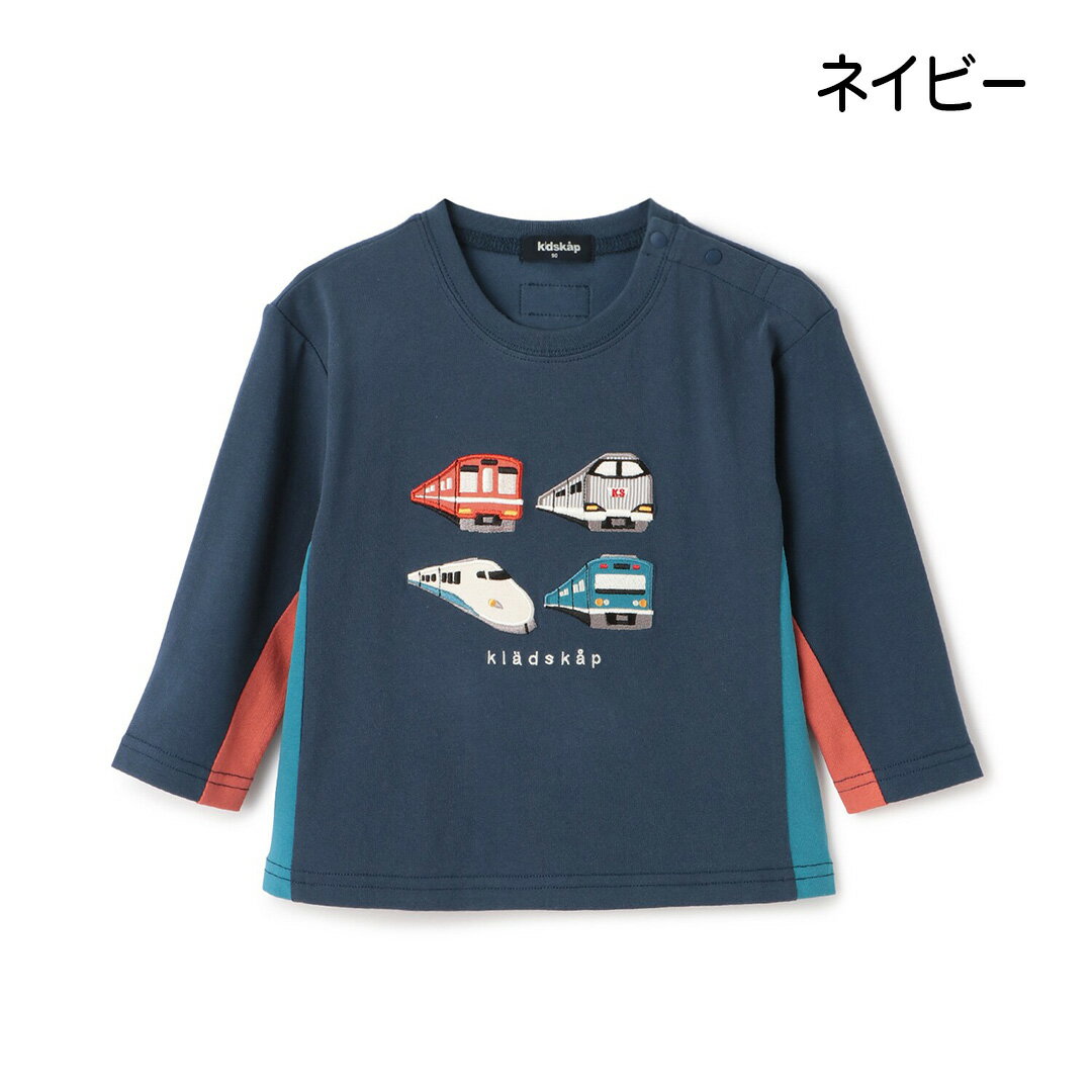 クレードスコープ　Tシャツ、ジャンパー　10枚セット　130 楽天市場】クレードスコープ（キッズファッション｜キッズ・ベビー