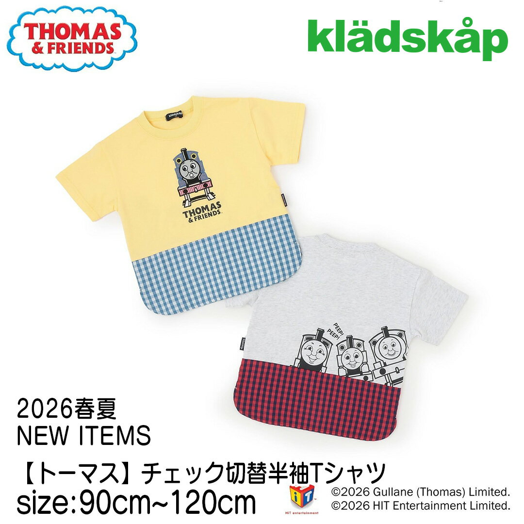 メーカー希望小売価格はメーカーサイトに基づいて掲載しています♪ギフトラッピングはこちら⇒⇒⇒ ♪クレードスコープをもっとみる⇒⇒⇒
