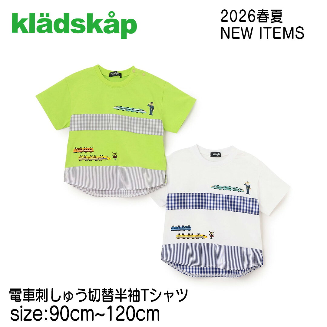 楽天市場】クレードスコープ（キッズファッション｜キッズ・ベビー