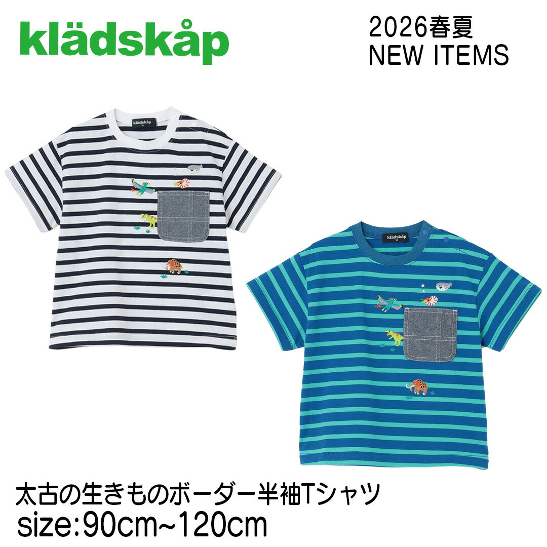 楽天市場】クレードスコープ tシャツの通販