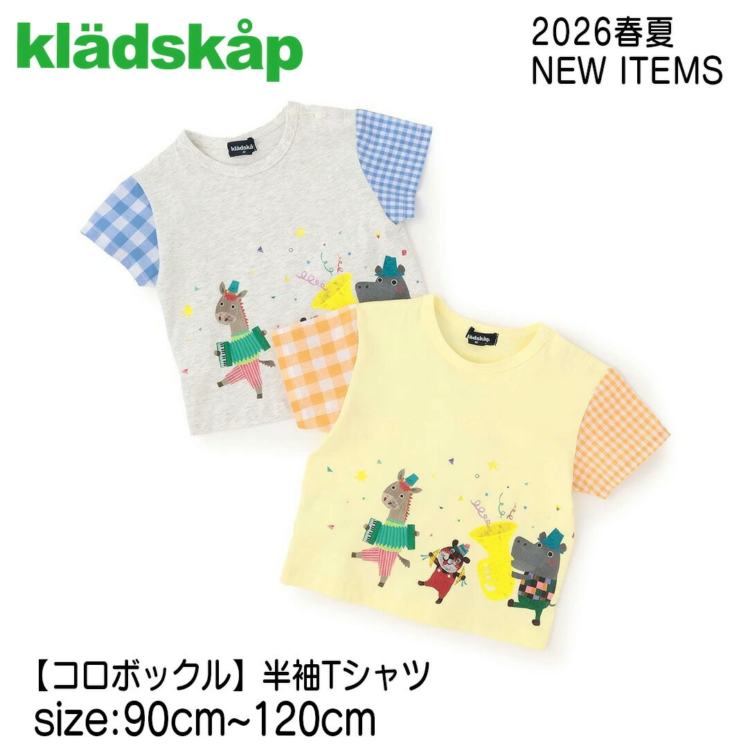 楽天市場】クレードスコープ tシャツの通販