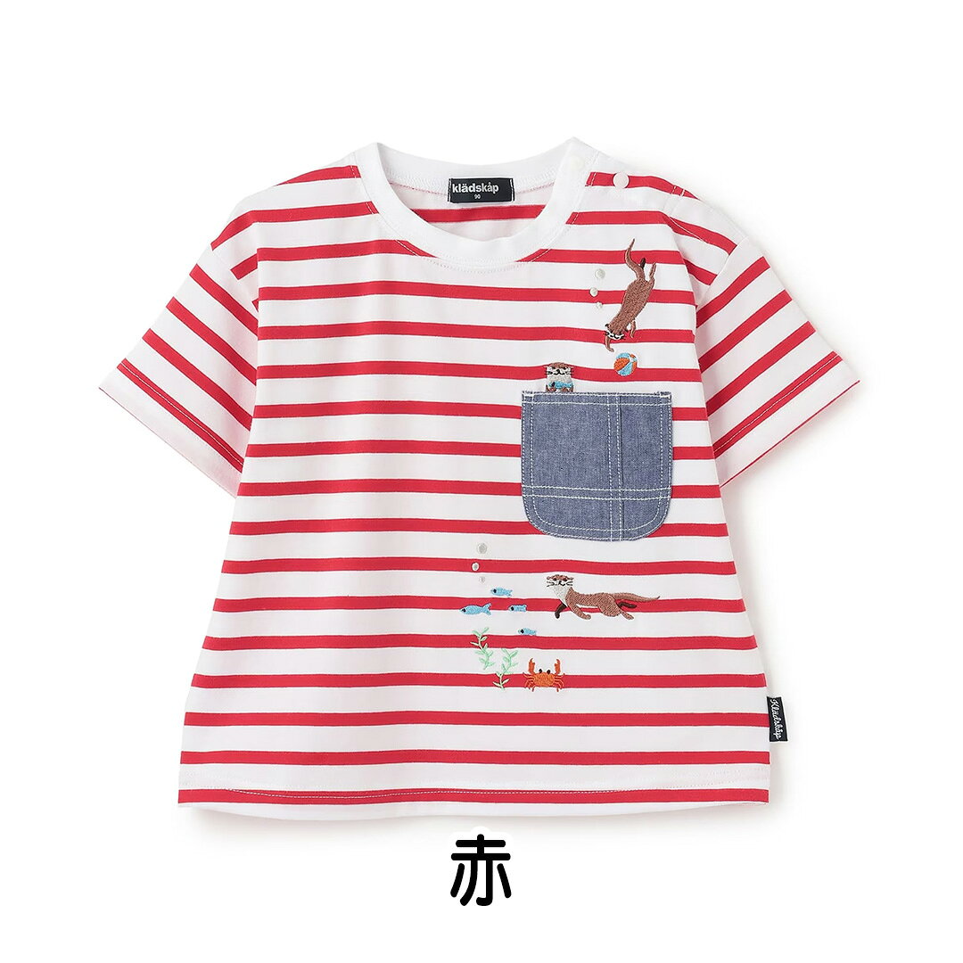 楽天市場】クレードスコープ tシャツの通販