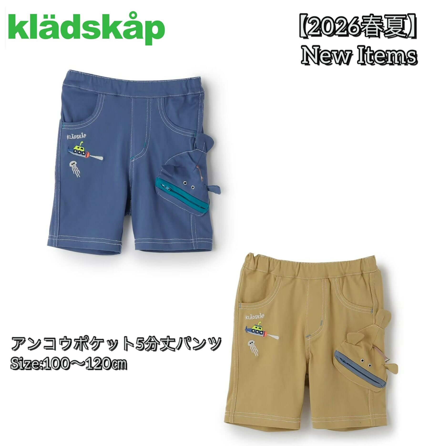 楽天市場】クレードスコープ（キッズファッション｜キッズ・ベビー
