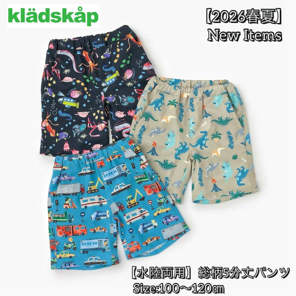 楽天市場】クレードスコープ（キッズファッション｜キッズ・ベビー