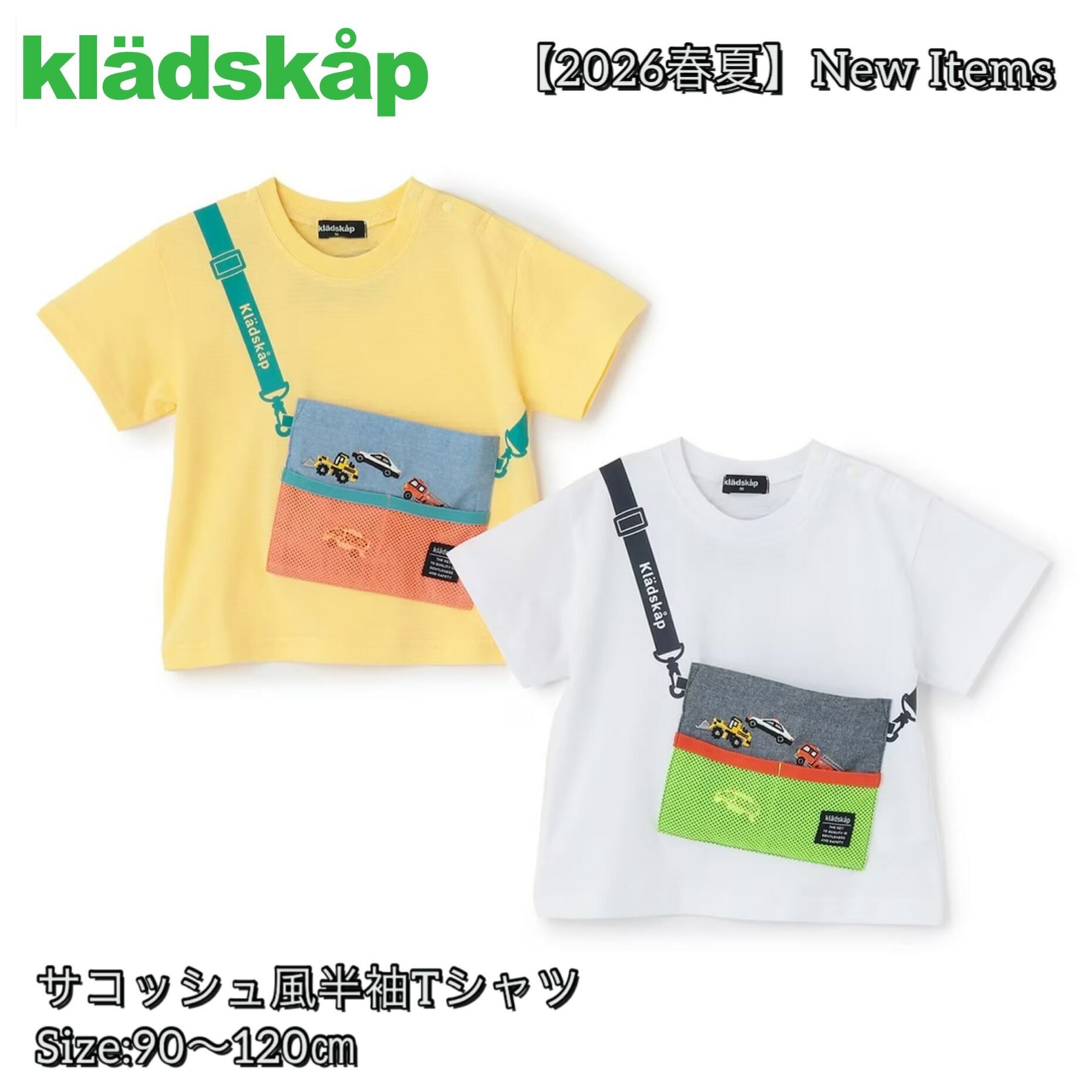楽天市場】クレードスコープ tシャツの通販