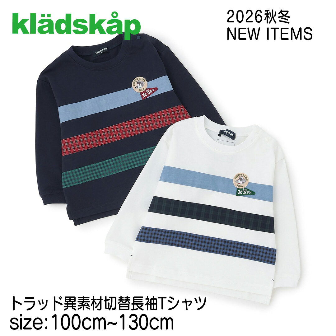 メーカー希望小売価格はメーカーサイトに基づいて掲載しています♪ギフトラッピングはこちら⇒⇒⇒ ♪クレードスコープをもっとみる⇒⇒⇒