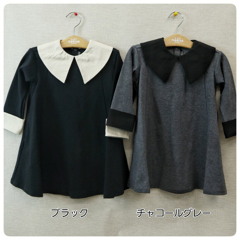 【最終処分SALE！50%OFF】【ワンピース】トイトイトイ toitoitoi #144595 #144594 ...