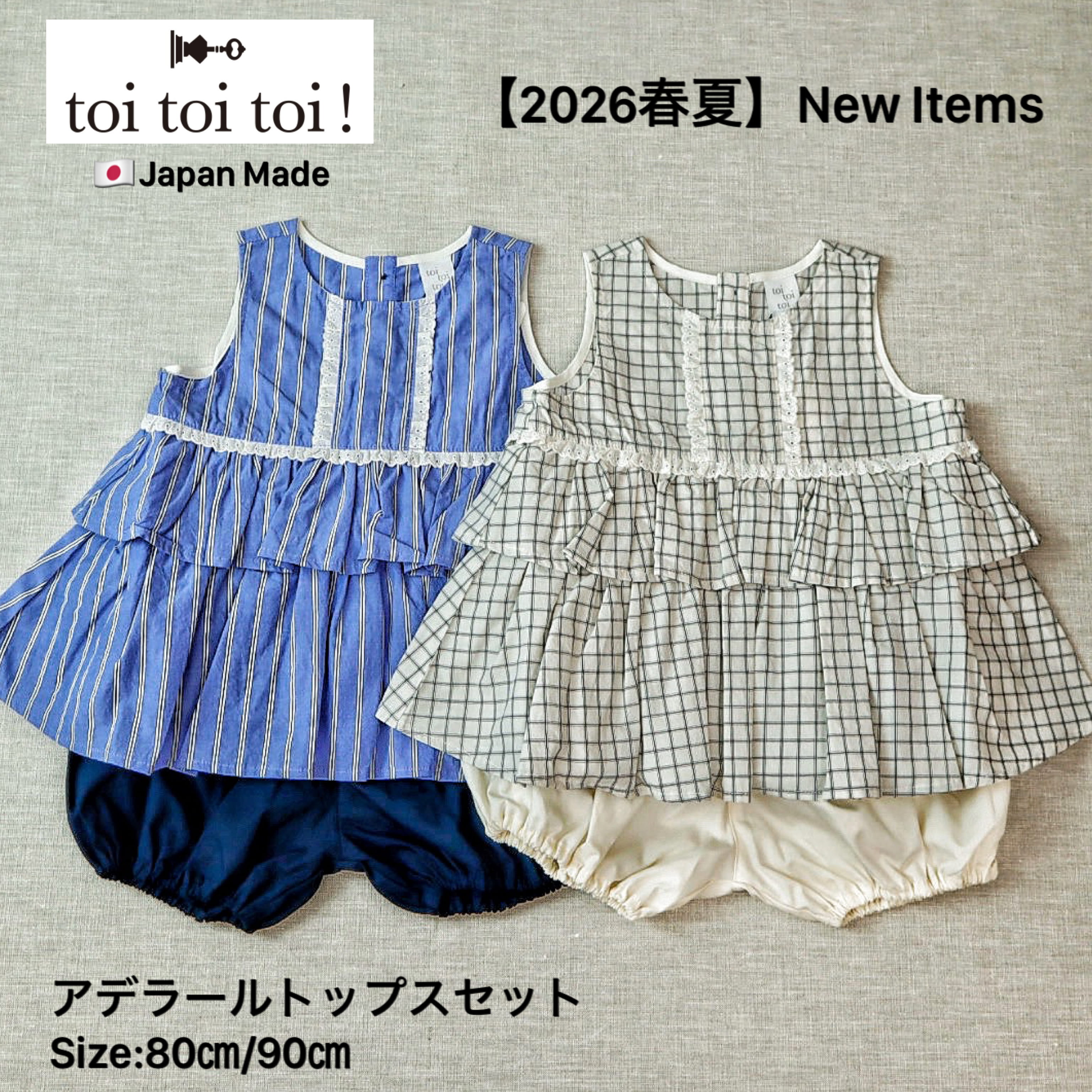 タグ付き新品　toitoitoi トイトイトイ　花柄セットアップ　130 toitoitoi(トイトイトイ) - ベビー＊子供服＋ギフト Rorty