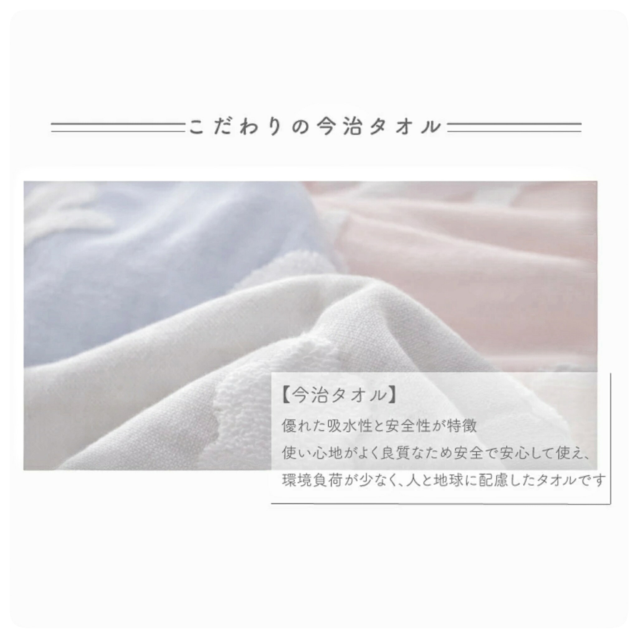 【バスタオル】　PUPO　プーポ　バスポンチョ　バスタオル　お風呂　お風呂グッズ　日本製　今治産　今治タオル　フード付き　出産祝い　出産祝い女の子　出産祝い男の子　出産準備　出産準備品　お祝い　ギフト　プレゼント　赤ちゃん　沐浴　お風呂　長く使える 2