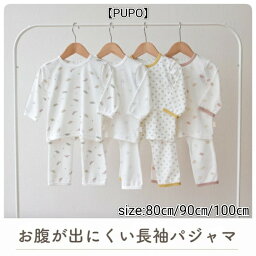 【長袖パジャマ】　PUPO　プーポ 　#20-36N22　パジャマ　ベビーパジャマ　80cm 90cm 100cm ねんね　お泊り　お泊り会　保育園　幼稚園　プレゼント　ギフト　長袖　オールシーズン　コーマフライス　綿100%　着心地抜群　お腹が出にくい　日本製　日本製パジャマ