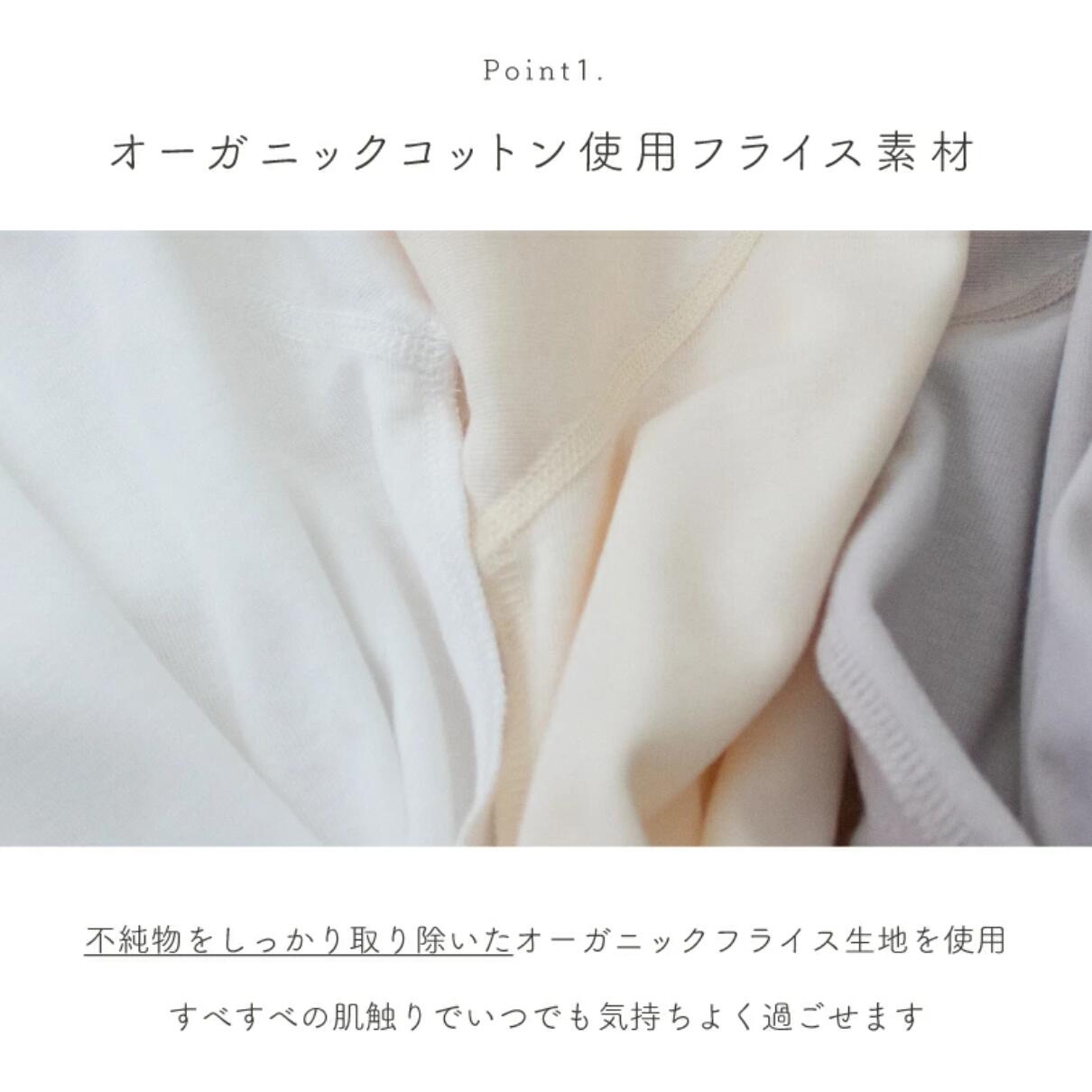 【半袖ロンパース】PUPO プーポ #23-36n40 オーガニックコットン 打ち合わせ肌着 ...