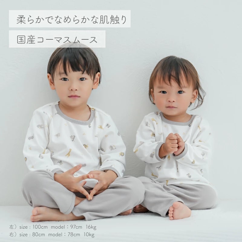 【長袖パジャマ】PUPO プーポ #20-36N27 パジャマ ベビーパジャマ 80cm 90cm 100cm...