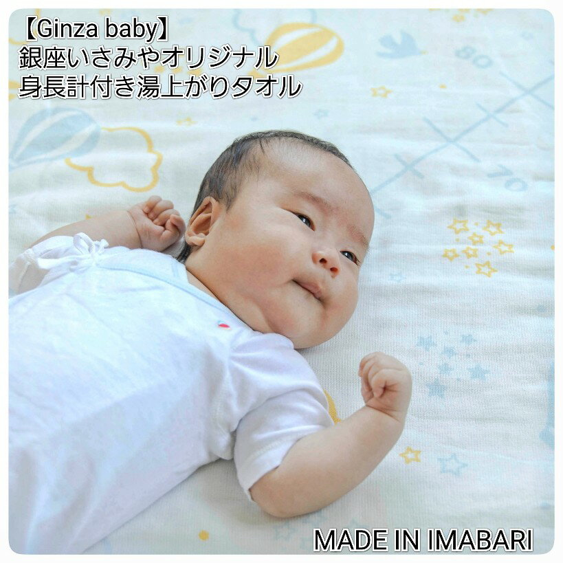 ꥿Ginza Baby ¤ߤ䥪ꥸʥ Х Ĺ Ϥ Ϥå    лˤ лˤλ лˤˤλ л л ˤ ե ץ쥼 ֤  Ϥ ĹȤ ɽ ΢ѥ