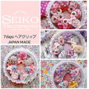 【ヘアクリップ】SEIKO TSUCHIMOTO 7days 7個セット 日本製 ハンドメイド 誕生日祝い 誕生日 ギフト ベビーギフト 女の子ヘアクリップ 2...