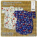 【甚平ロンパース】#N24003 祭り まつり 祭 銀座いさみやオリジナル 甚平 カバーオール 夏の定番 和柄 和装 夏祭り 花火大会 夕涼み会 幼稚園 保育園 ギフト プレゼント 誕生日プレゼント 誕生日ギフト 男の子用甚平 女の子用甚平 日本製 日本製甚平 綿100%
