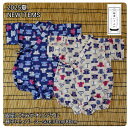 【甚平ロンパース】#N25003 2025夏 はっぴ 法被 纏 銀座いさみやオリジナル 甚平 ベビー甚平 夏の定番 リップル 和柄 和装 夏祭り 花火大会 夕涼み会 幼稚園 保育園 ギフト バースデーギフト プレゼント 誕生日プレゼント 男の子用甚平 男の子甚平 日本製 日本製甚平 綿100%