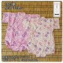 【甚平ロンパース】#N25004 2025夏 さくら うさぎ 銀座いさみやオリジナル 甚平 ベビー甚平 夏の定番 和柄 和装 夏祭り 花火大会 夕涼み会 幼稚園 保育園 ギフト バースデーギフト プレゼント 誕生日プレゼント 女の子用甚平 女の子甚平 日本製 日本製甚平 綿100%