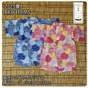 【甚平上下セット】#11619H5 2025夏 まる パッチワーク風 銀座いさみやオリジナル 甚平スーツ 夏の定番 和柄 和装 夏祭り 花火大会 夕涼み会 幼稚...