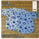 【甚平ロンパース】#11717H5 2025夏 富士山 銀座いさみやオリジナル 甚平 ベビー甚平 夏の定番 リップル 和柄 和装 夏祭り 花火大会 夕涼み会 幼稚園 保育園 ギフト バースデーギフト プレゼント 誕生日プレゼント 男の子用甚平 男の子甚平 日本製 日本製甚平 綿100%