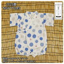 【甚平ロンパース】#11718H5 2025夏 まる 銀座いさみやオリジナル 甚平 ベビー甚平 夏の定番 和柄 和装 夏祭り 花火大会 夕涼み会 幼稚園 保育園 ギフト バースデーギフト プレゼント 誕生日プレゼント 男の子用甚平 日本製 日本製甚平 綿100%