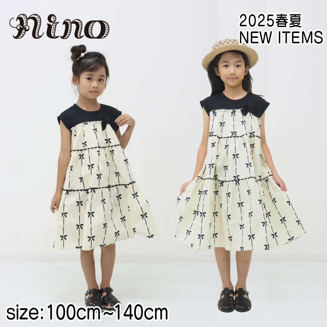 最終価格！新品未使用！タグ付き！nino 100サイズ　ツーピース nino/ニノ 子供服通販 baboomama(ばぶぅママ) 送料無料でお届け！