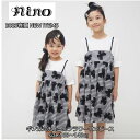 【2025サマーSALE!30%OFF】【ワンピース】nino ニノ #02030 2025春夏物 ギンガムチュールフラワー ジャンパースカート ジャンスカコーデ ワンピースコーデ 誕生日 誕生日プレゼント 誕生日祝い 誕生日ギフト 女の子 ワンピースコーデ 可愛いワンピース 人気ブランド