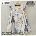 【2025サマーSALE!30%OFF】【ワンピース】2025春夏物 nino ニノ #03049 テディベアフラワー ワンピース ジャンパースカート ワンピースコーデ ジャンスカコーデ 誕生日 誕生日プレゼント 誕生日祝い 女の子 ワンピースコーデ 可愛いワンピース プレゼント ギフト