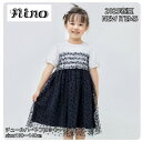 【2025サマーSALE!30%OFF】【ワンピース】2025春夏物 nino ニノ #02004 ハートチュールフロッキーワンピース ジャンパースカート ワン...