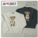 【新春SALE30%OFF】【ラビ子ニット】バイラビット byLOVET #7843229 ニット セーター 秋冬物 トップス 誕生日 誕生日プレゼント 誕生日...
