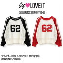 【ニット】バイラビット byLOVET 2025年 #7851225 ナンバーニットタンクトップセット 春夏物 トップス 誕生日 誕生日プレゼント 誕生日祝い ...