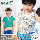【2025サマーSALE!30%OFF】【Tシャツ】ラグマート RAG MART 2025春夏 ヘンリーネック乗り物Tシャツ #2152504 半袖Tシャツ 100cm 110cm 120cm Tシャツ キッズ用Tシャツ 子供用Tシャツ 誕生日 誕生日祝い 誕生日プレゼント 誕生日ギフト トップス