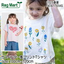 【2025サマーSALE!30%OFF】【Tシャツ】ラグマート RAG MART 2025春夏 #2152004 半袖 半袖Tシャツ サスペンダー風プリントTシャツ 女の子用Tシャツ 女の子 可愛いTシャツ Tシャツ キッズ用Tシャツ 子供用Tシャツ 誕生日 誕生日祝い 誕生日プレゼント 誕生日ギフト トップス