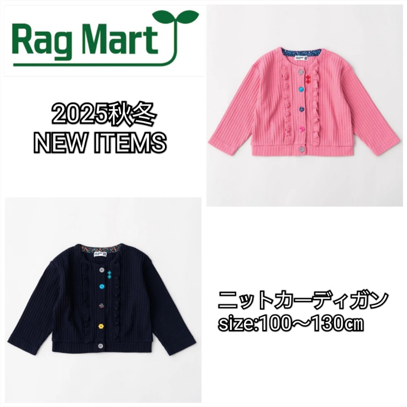 a..♡さま専用 ラグマート 110cm まとめ売り 秋冬 a..♡さま専用 ラグマート 110cm まとめ売り 秋冬 楽天市場】秋冬