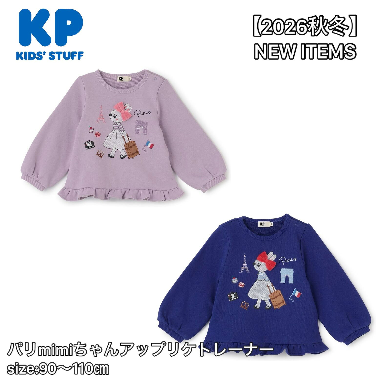 メーカー希望小売価格はメーカーサイトに基づいて掲載しています♪ギフトラッピングはこちら⇒⇒⇒ ♪KPをもっとみる⇒⇒⇒