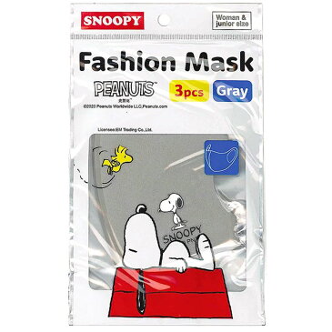 楽天ランキング1位記念粗品進呈 スヌーピー小さめ(女性・子供用)ファッションマスク 3枚入 Snoopy Mask【ピーナッツ PEANUTS】【キャラクター】【ビーグル】【ジョークール JOE COOL】【レディース】【Lady's】【Ladies】【こども】【キッズ】【Kids】【個包装】