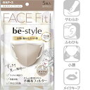 FACE Fit![be-style]ビースタイル 小顔に