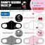 楽天ランキング1位記念粗品進呈 スヌーピーキッズ用ファッションマスク 3枚入 Snoopy Mask【ピーナッツ PEANUTS】【キャラクター】【ビーグル】【ジョークール JOE COOL】【こども】【子供用】【キッズ】【Kids】【個包装】