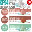 ڿKF-94 Ω3D MASK ǽ4إե륿ޥ  30(Ȣ) PFE/VFE/BFE 99󥫥å Կ 쿧ޥ ȤΤ ɷ ڹ ή ԡ  ߥ ˥塼顼 NEW COLORڥ륹ۡڤۡڲʴۡڤۤ