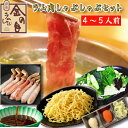 金の目 特選極薄 吟醸ラムしゃぶ お歳暮 ラム肉 しゃぶしゃぶ ラムしゃぶ ラムしゃぶ金の目 ギフト 贈り物 贈答用 お取り寄せ 美容 健康 免疫力UP 銀座ラムしゃぶ金の目 ラムしゃぶセット 野菜・かにしゃぶ付(4人前~5人前)