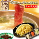 金の目 特選極薄 吟醸ラムしゃぶ お歳暮 ラム肉 しゃぶしゃぶ ラムしゃぶ ラムしゃぶ金の目 ギフト 贈り物 贈答用 お取り寄せ 美容 健康 免疫力UP 銀座ラ...