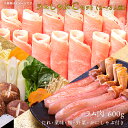 金の目 特選極薄 吟醸ラムしゃぶ お歳暮 ラム肉 しゃぶしゃぶ ラムしゃぶ ラムしゃぶ金の目 ギフト 贈り物 贈答用 お取り寄せ 美容 健康 免疫力UP 銀座ラムしゃぶ金の目 ラムしゃぶセット 野菜・かにしゃぶ付(4人前~5人前)