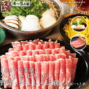 金の目 特選極薄 吟醸ラムしゃぶ お歳暮 ラム肉 しゃぶしゃぶ ラムしゃぶ ラムしゃぶ金の目 ギフト 贈り物 贈答用 お取り寄せ 美容 健康 免疫力UP 銀座ラ...