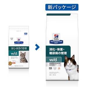 ヒルズ　猫用　w／d　4kg×2袋