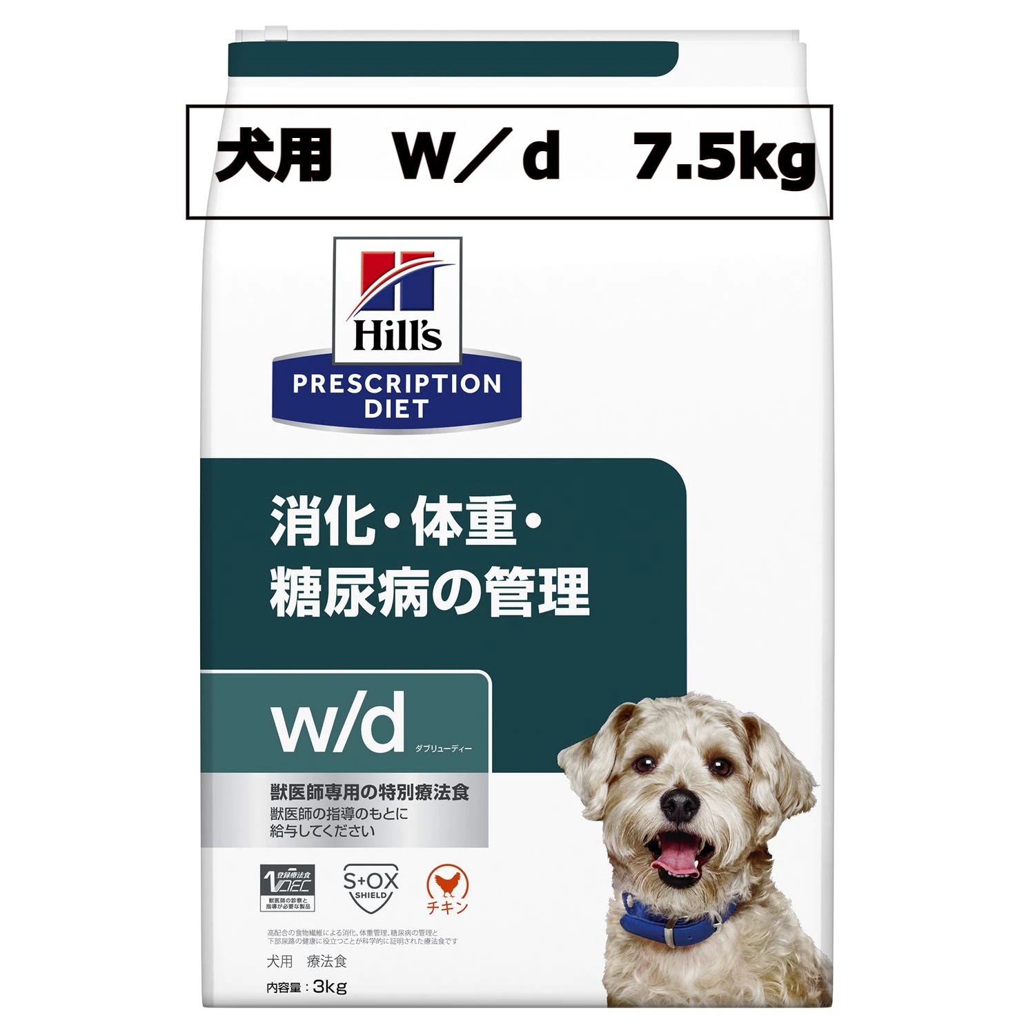 ヒルズ　犬用　W／d　7.5kg