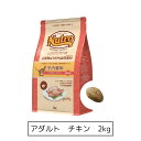 ニュートロ ナチュラル チョイス キャット 室内猫用 アダルト チキン 2kg（NC145）